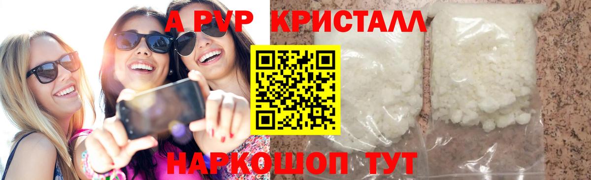 Краснознаменск  Alfa_PVP СК КРИС  Вход с VPN  Alfa_PVP Соль 