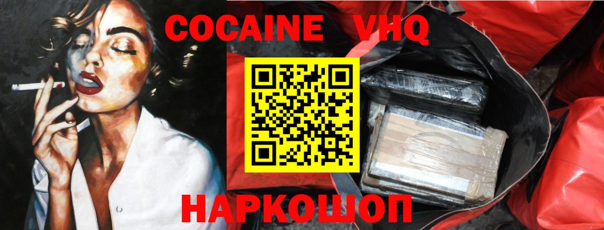 Alpha PVP Краснознаменск