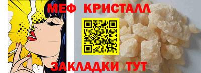 мескалин Камышлов