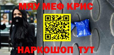 трава Канаш