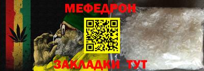 трава Канаш