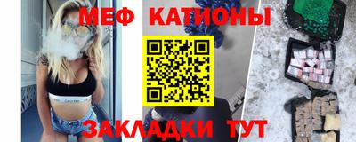 мескалин Камышлов
