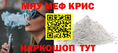 трава Канаш