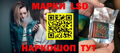 мескалин Камышлов