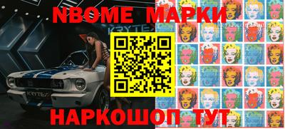 мескалин Камышлов