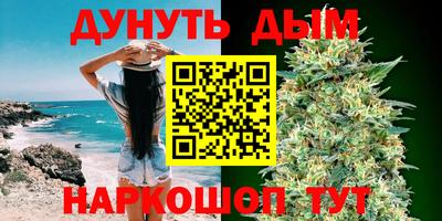трава Канаш