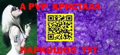 мескалин Камышлов