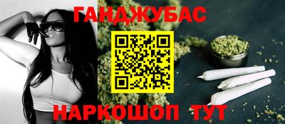 мескалин Камышлов