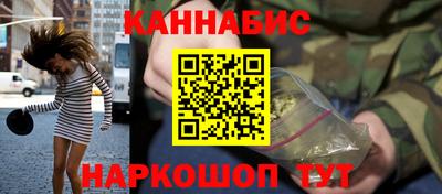 трава Канаш