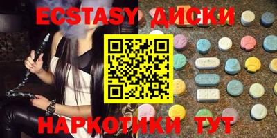 мескалин Камышлов