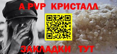 мескалин Камышлов