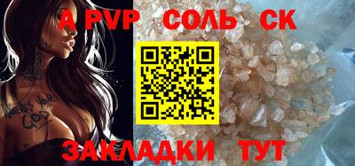 не бодяженный Кандалакша