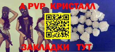 мескалин Камышлов