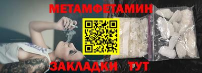 трава Канаш
