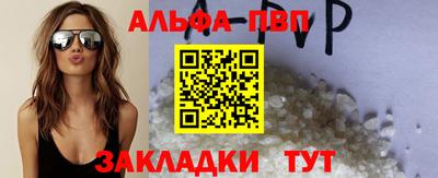 мескалин Камышлов
