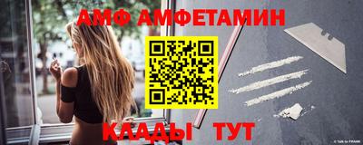 мескалин Камышлов