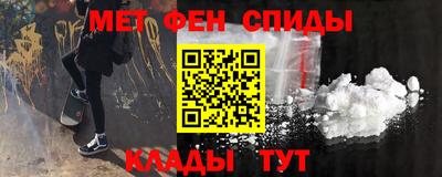 мескалин Камышлов