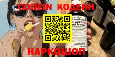 мескалин Камышлов