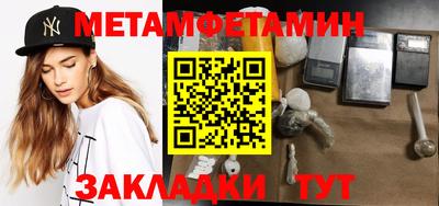 трава Канаш