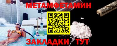 мескалин Камышлов