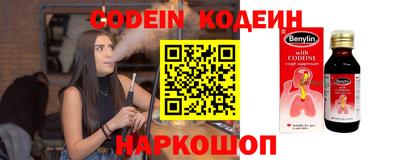 мескалин Камышлов