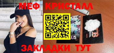 мескалин Камышлов