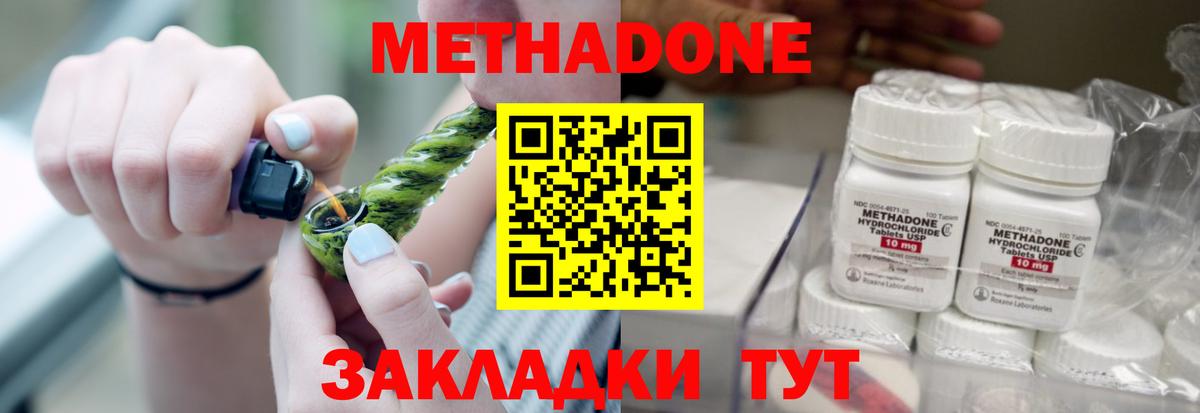 A PVP СОЛЬ   ГАШ  Конопля  Вход с VPN  Краснознаменск  Меф МЯУ МЯУ  