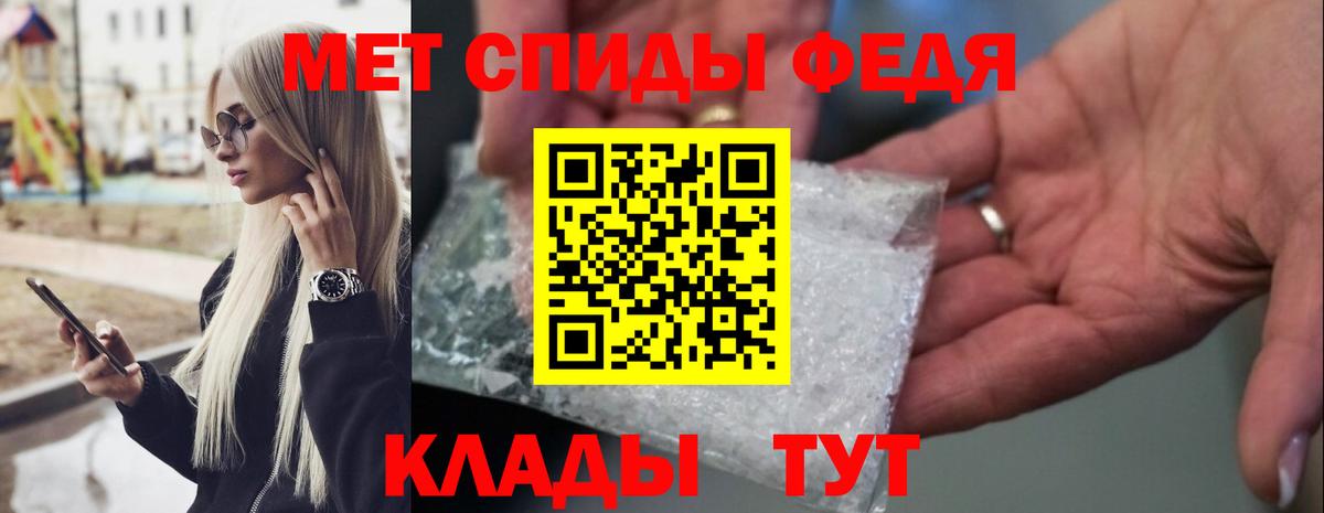 Метамфетамин пудра  Метамфетамин пудра  Краснознаменск  Вход с VPN 