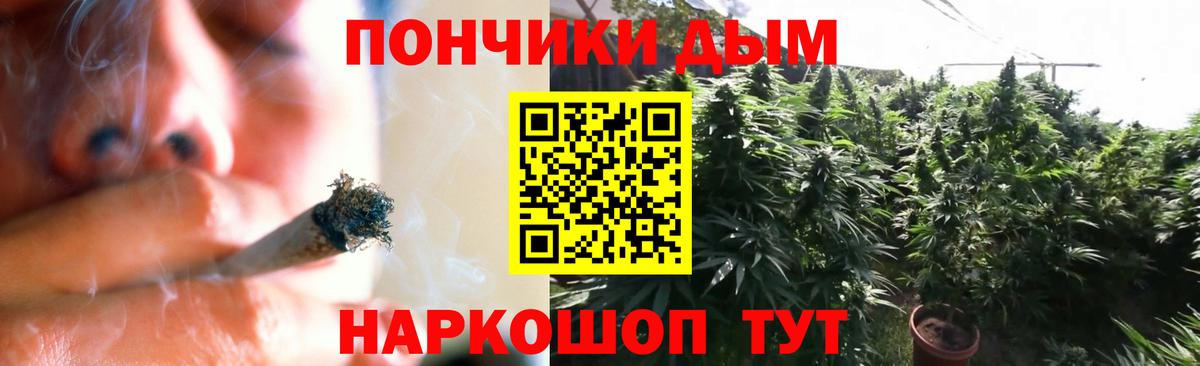 Краснознаменск  Бошки Шишки Ganja  Вход с VPN  МАРИХУАНА марихуана  Конопля ГИДРОПОН 